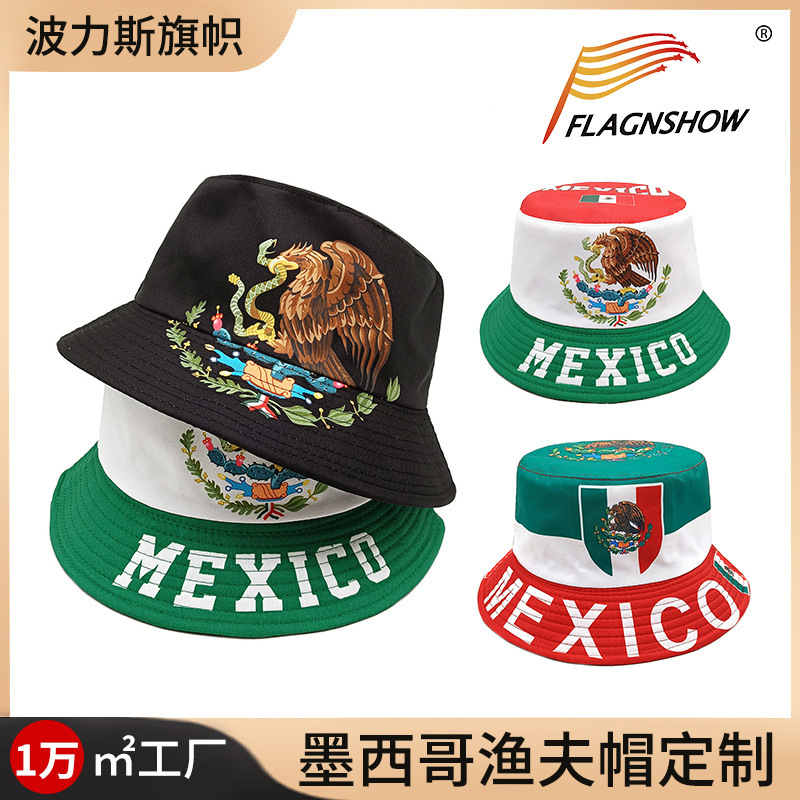 墨西哥2026世界杯渔夫帽户外防晒遮阳帽球迷用品双面印盆帽定 制