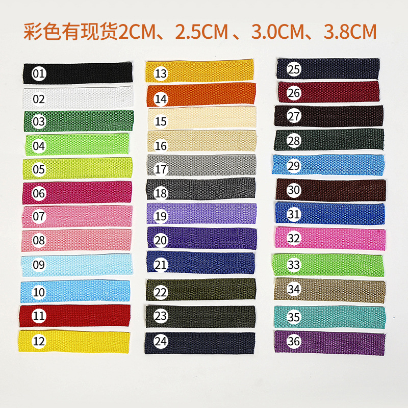 Manufacturers Wholesale Jacquard Letter Pp Webbed Bag Side With Polypropylene Plain Pit Pattern American Pattern Bag Edge Backpack Bag Belt Specification drawing