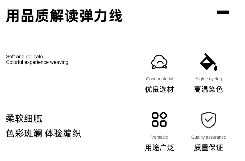 厂家直销扁丝弹力线穿珠子的线不会断diy手链弹力绳串珠手串线详情32