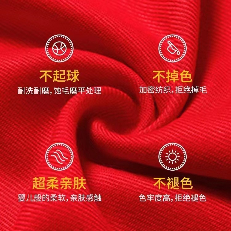 China Red Scarf Custom Logo Embroidery Enterprise Annual Meeting Celebration Activities Classmate Party Opened Big Red Printing Specification drawing