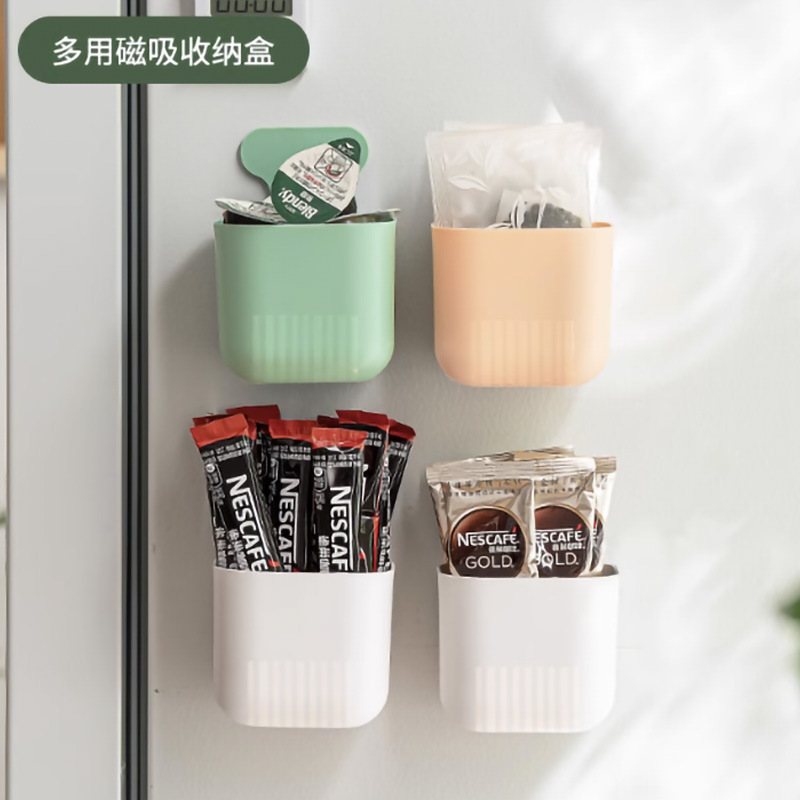 厨房咖啡茶包收纳架冰箱侧壁收纳盒磁铁磁吸杂物挂架垃圾袋置物架