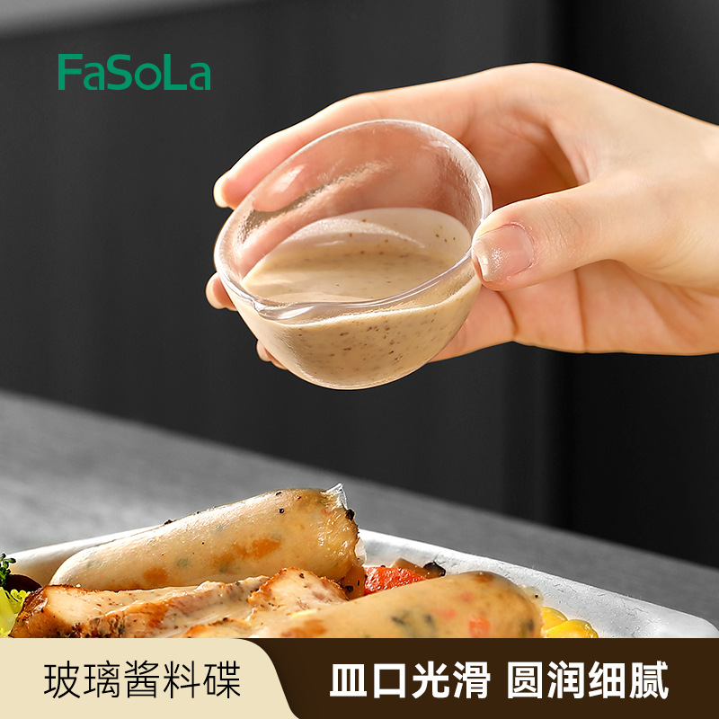 FaSoLa日式透明玻璃小料碟酱油碟家用蘸料调料碗蔬菜水果沙拉碗详情图3