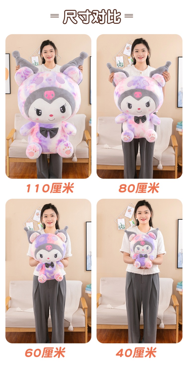 扎染系列库炫狗美乐毛绒玩具公仔抱枕女生陪伴生日礼物跨境批发摆详情5