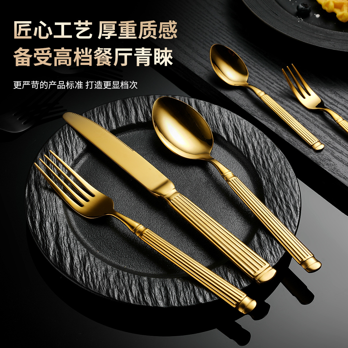 spoon不锈钢餐具叉子罗马柱刀叉勺高级感跨境西餐不锈钢刀叉餐具