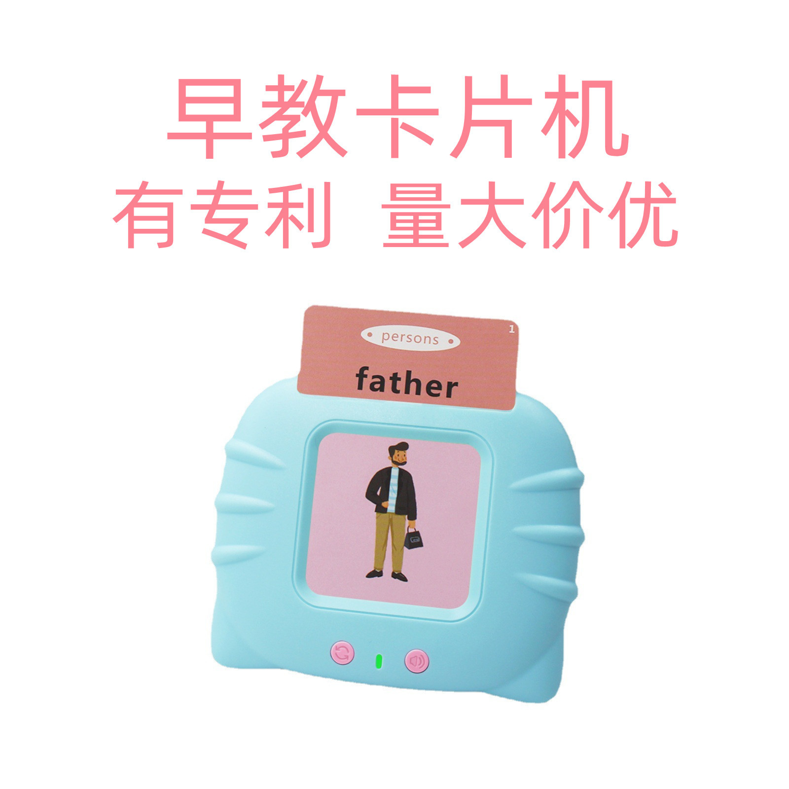 Card-inserting early education machine 1-3-6 bilingual literacy card educational enlightenment tool for children aged 1 and 2, toys for boys and girls Item Picture