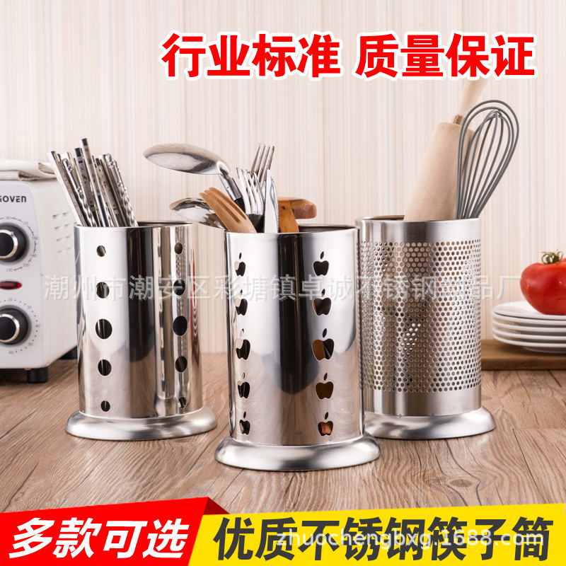 食品级筷子筒不锈钢家用防霉筷子桶筷子盒厨房多功能沥水筒竹签桶