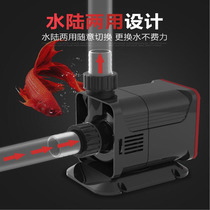 ZTP-2800 amphibious variable frequency pump flow control tank bottom filter pump