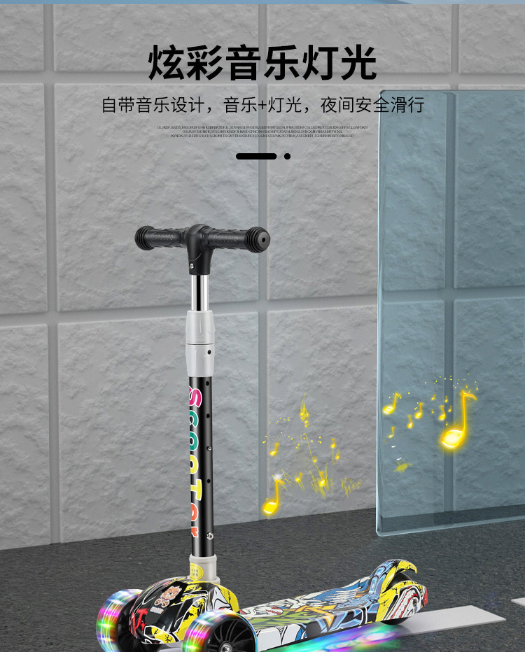 厂家直供儿童滑板车3-6-12岁可折叠儿童滑行溜溜车自带音乐和灯光详情10
