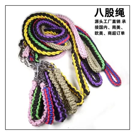 Pet leash collar, large and medium-sized dog eight-strand leash, dog braided leash, dog leash Pet leash collar, large and medium-sized dog eight-strand leash, dog braided leash, dog leash