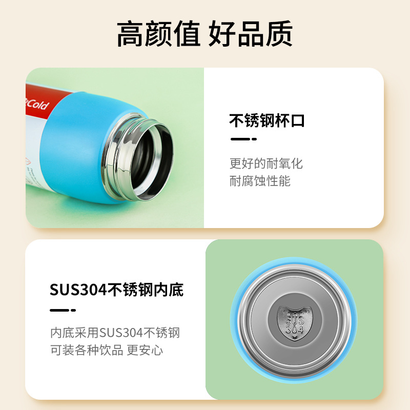保温瓶实物图