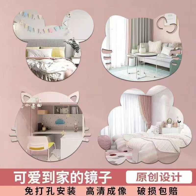 浴室镜子贴墙自粘卫生间梳妆台镜子化妆镜免打孔亚克力宿舍软镜子