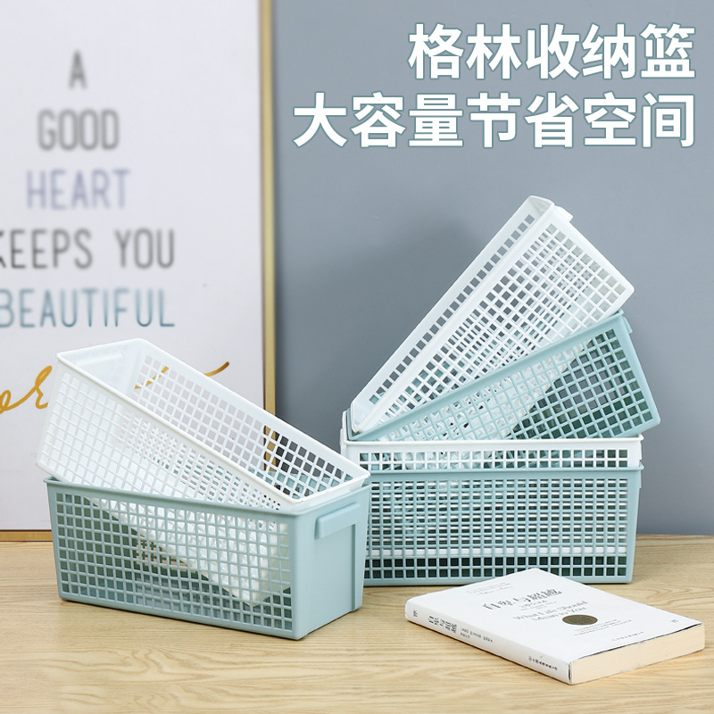 Desktop storage basket, snack storage, hollowed-out rectangular storage basket, miscellaneous box storage frame, plastic basket storage basket