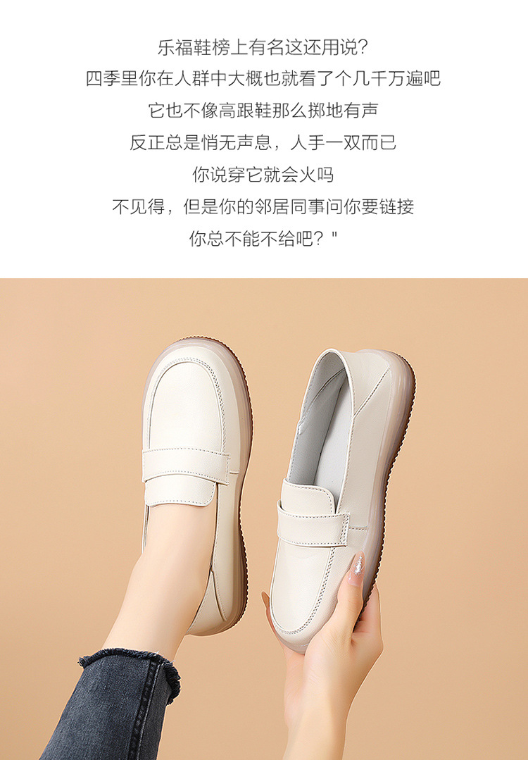 跨境真皮乐福鞋女春季新款休闲真皮软底透气单鞋女平底百搭小皮鞋详情2