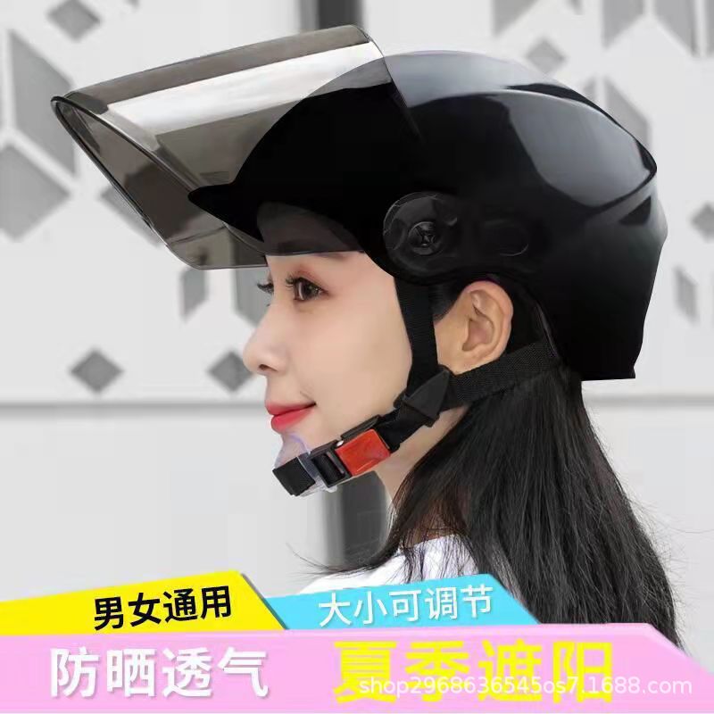Electric vehicle helmet Female four seasons general summer sun protection UV summer helmet electric vehicle network red helmet details Picture