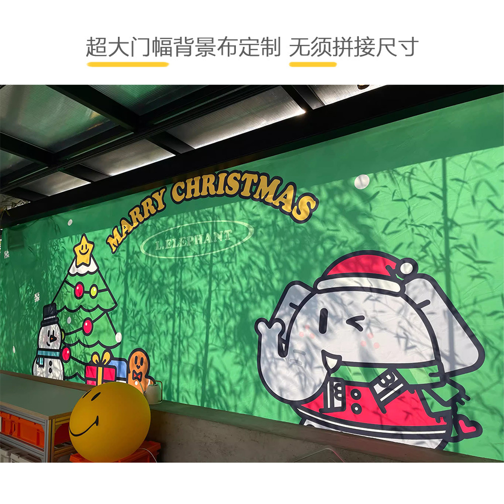 挂毯/墙布节日/节日背景布白底实物图