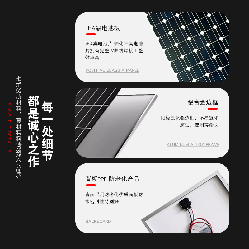 Yaki Solar Panel 10W-550W Single Crystal Photovoltaic Panel Outdoor Photovoltaic Panel 12V18v Factory Wholesale Application Scenario