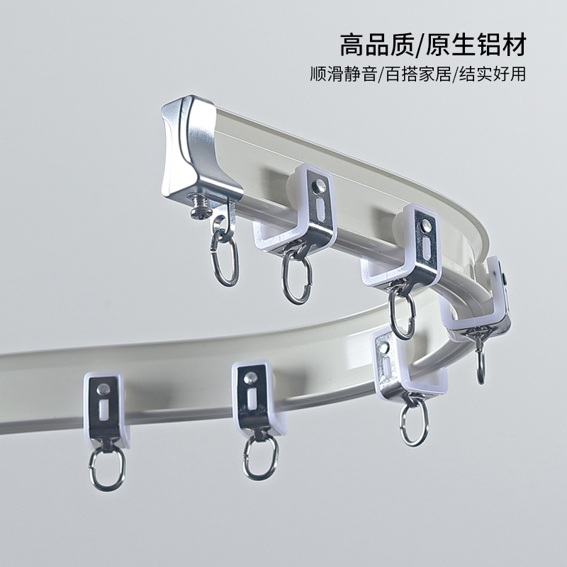 U型L型窗帘轨道铝合金静音加厚窗帘弯轨滑轨窗帘滑道窗帘杆配件