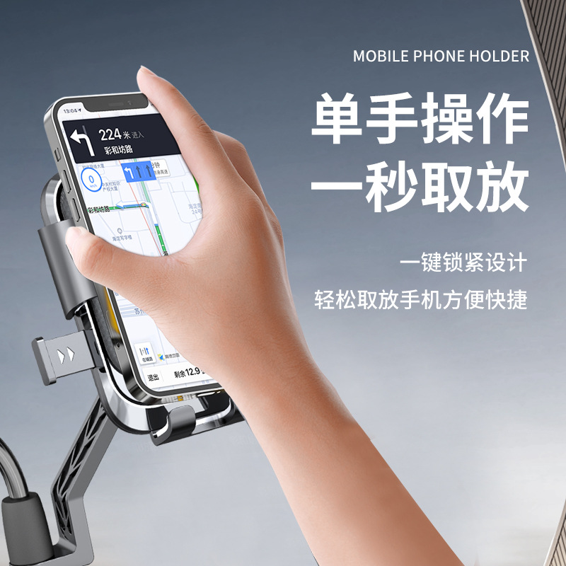 手机支架/气囊支架/无线充/摩托车手机支架/卡针细节图