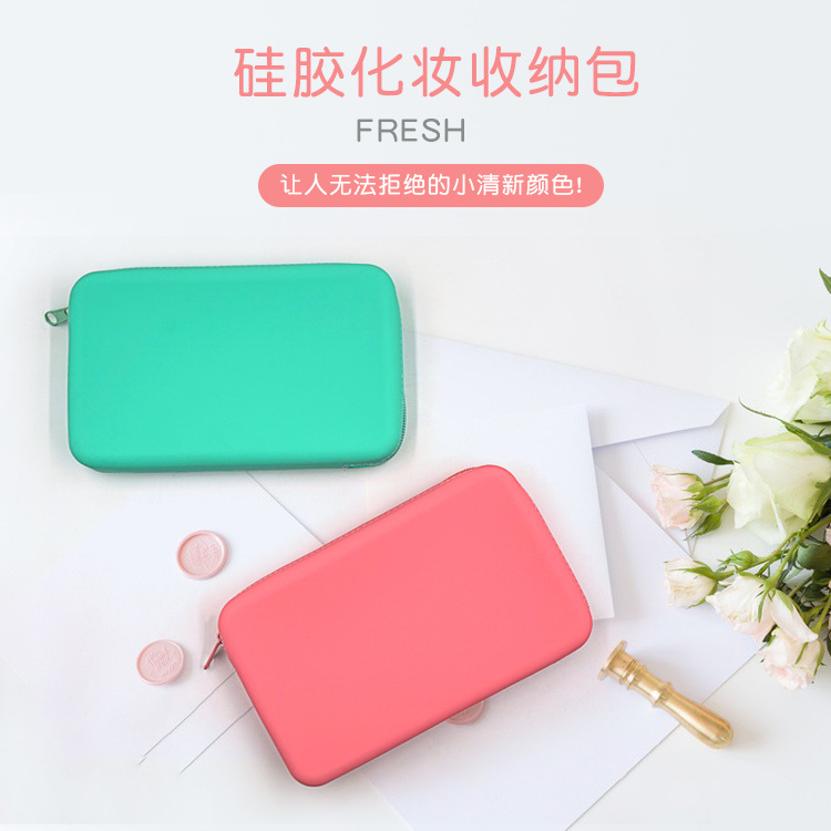 化妆刷硅胶化妆包包方形日用洗漱品拉链包纯色可定制印刷图案logo