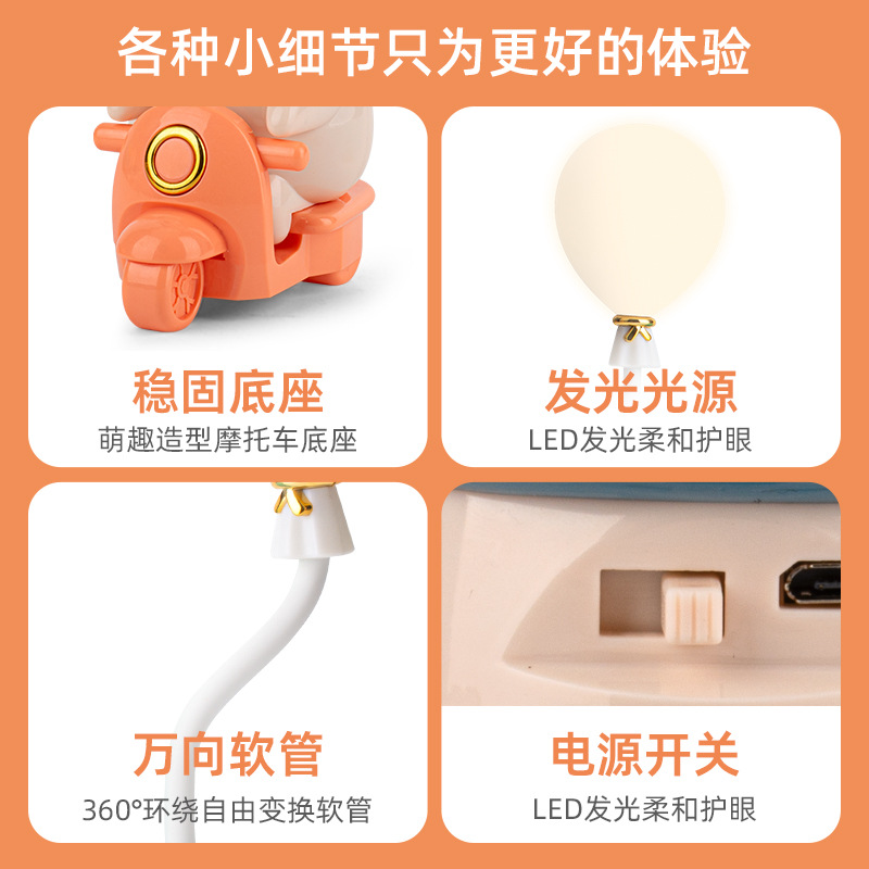 充电台灯实物图
