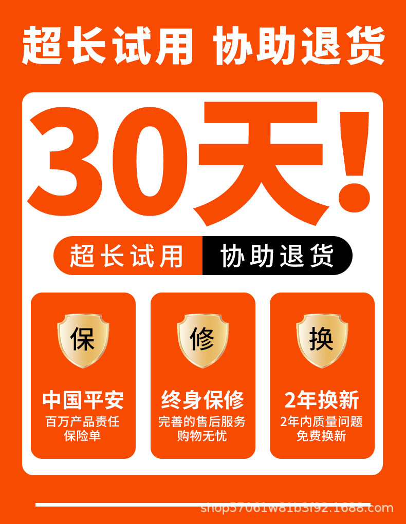 试用