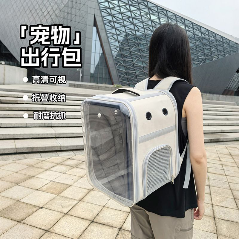 外出宠物书包太空舱便携双肩双肩包大容量透气手提猫咪狗狗背包