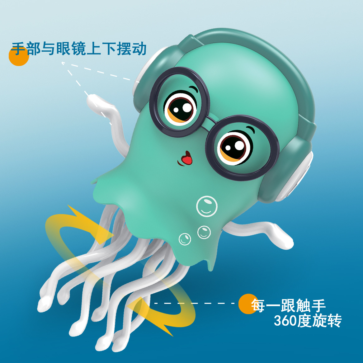 其它电动玩具实物图