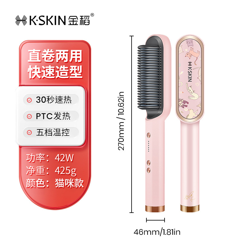 Jindao Straightening Comb, Straightening rod, curling ironing board, Cat Ironing Gift box, straight Hair Straightening Comb, transcending foreign regulations details Picture