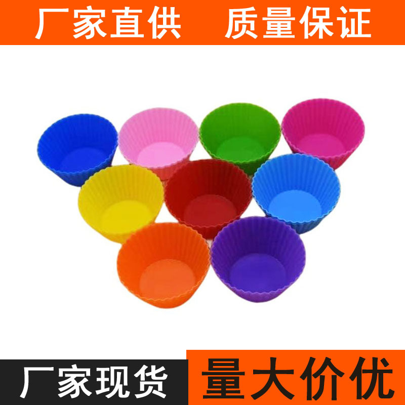 厂家批发食品级耐高温圆形蛋糕杯  diy蛋糕米糕杯烘焙模具