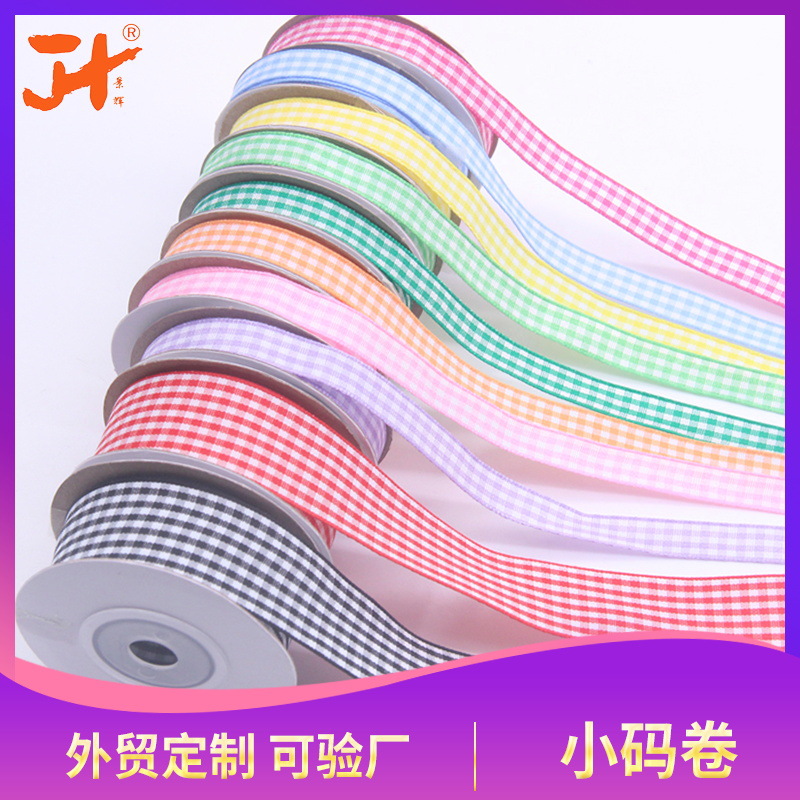 1cm 2.5cm格子丝带10码小卷英伦学院风手工diy礼品苏格兰丝带跨境