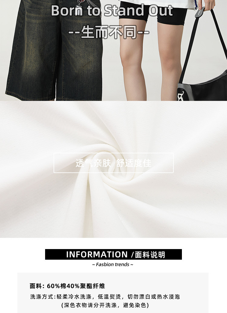 夏季260g翻领插肩明线条T恤男女同款学院风休闲半袖重磅T恤批发详情2