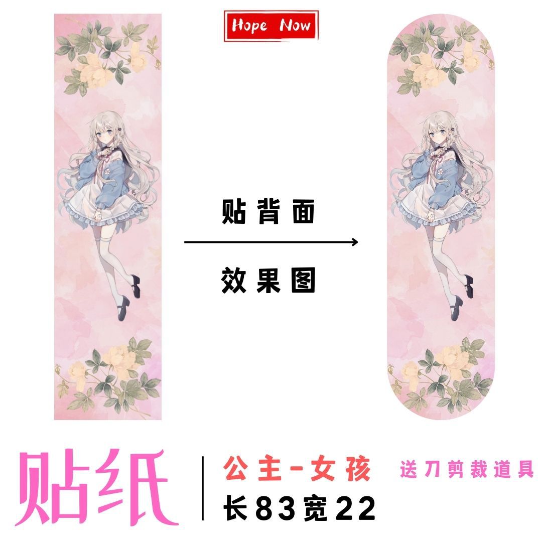 Skateboard stickers, fishboard, long board, short board, back stickers, four-wheel skateboard, personalized double-lift board, waterproof cartoon stickers Application Scenario