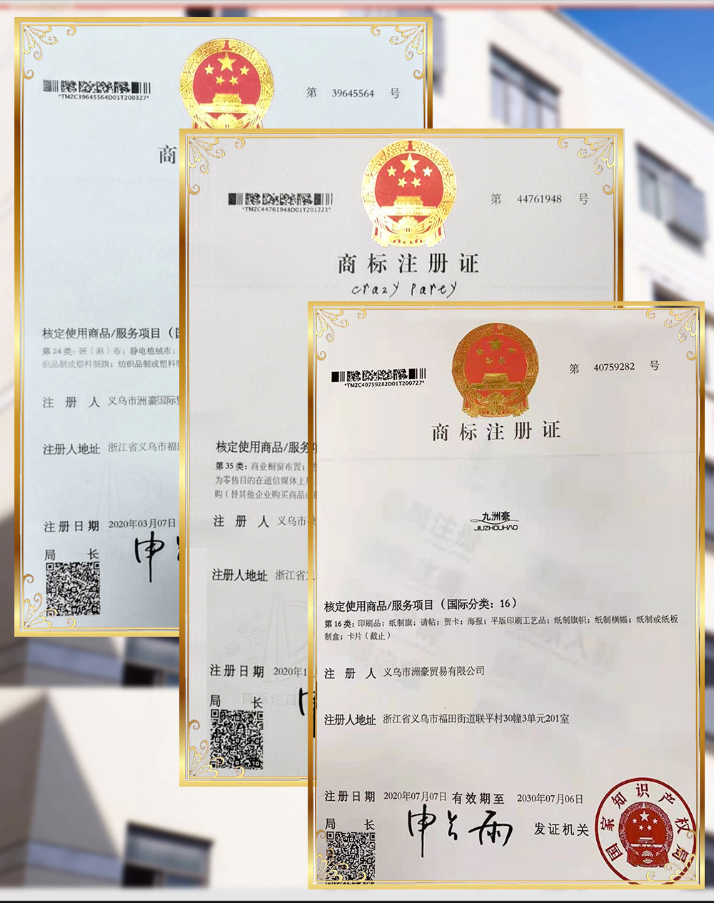 2026美加墨世界杯球迷眼镜加油助威道具足球主题派对装饰拍照道具详情23