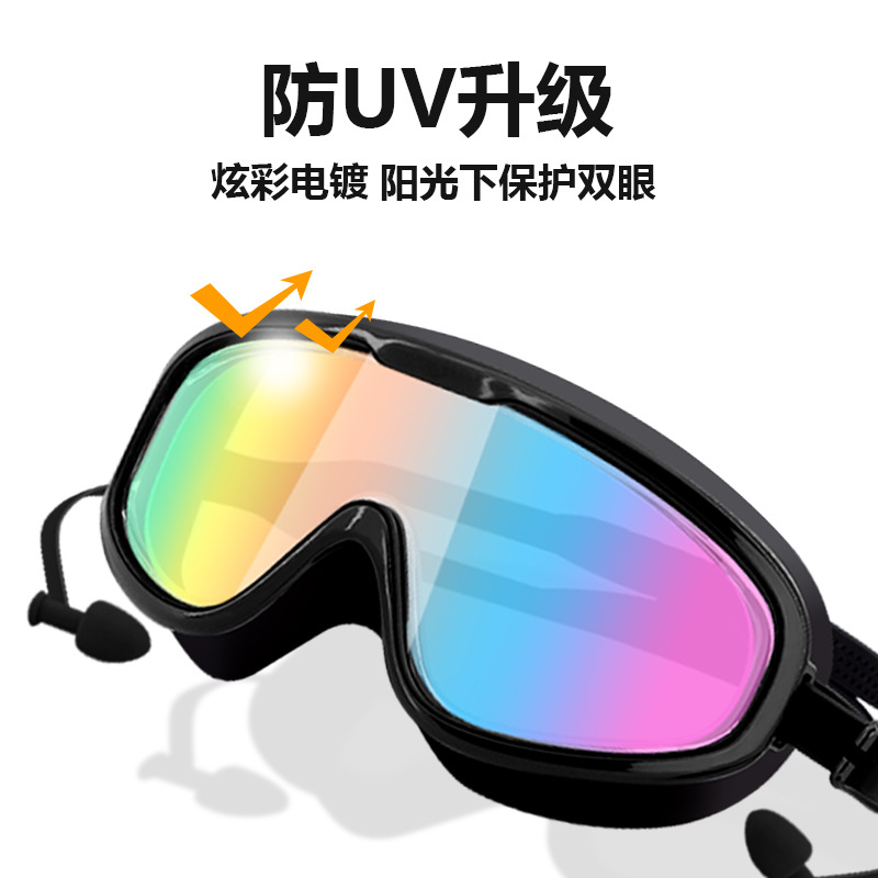 Adult Large Frame Swimming Goggles High Definition Anti-Fog Waterproof Swimming Goggles Diving Goggles Swimming Equipment Swimming Equipment Wholesale details Picture