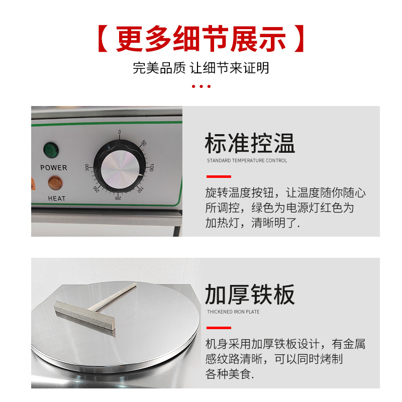 薯条机切条/直播设备细节图