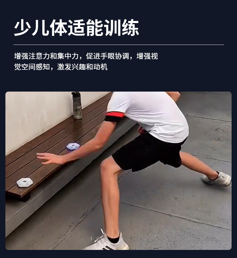 足球反应训练灯手臂敏捷训练灯篮球健身运动控球反应步伐能力灯详情7