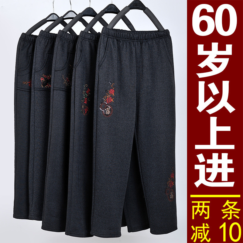 妈妈秋冬款外穿加绒加厚裤子宽松老太太奶奶保暖中老年人女棉外贸