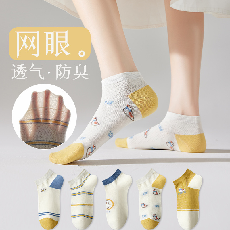 【全店商品】诸暨袜业厂批发四季男士船袜中长筒短袜隐形潮袜子女
