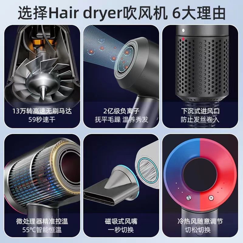 Huaqiangbei hair dryer, Dyson hair dryer, high-power hair salon, household negative ion, non-damaging hair, high-speed hair dryer Application Scenario
