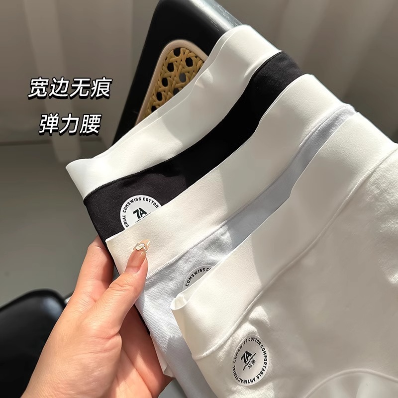 7A class Xinjiang cotton high-elasticity, seamless, three-dimensional, large, breathable, pure cotton crotch, mid-waist, women's flat triangle underwear Specification image