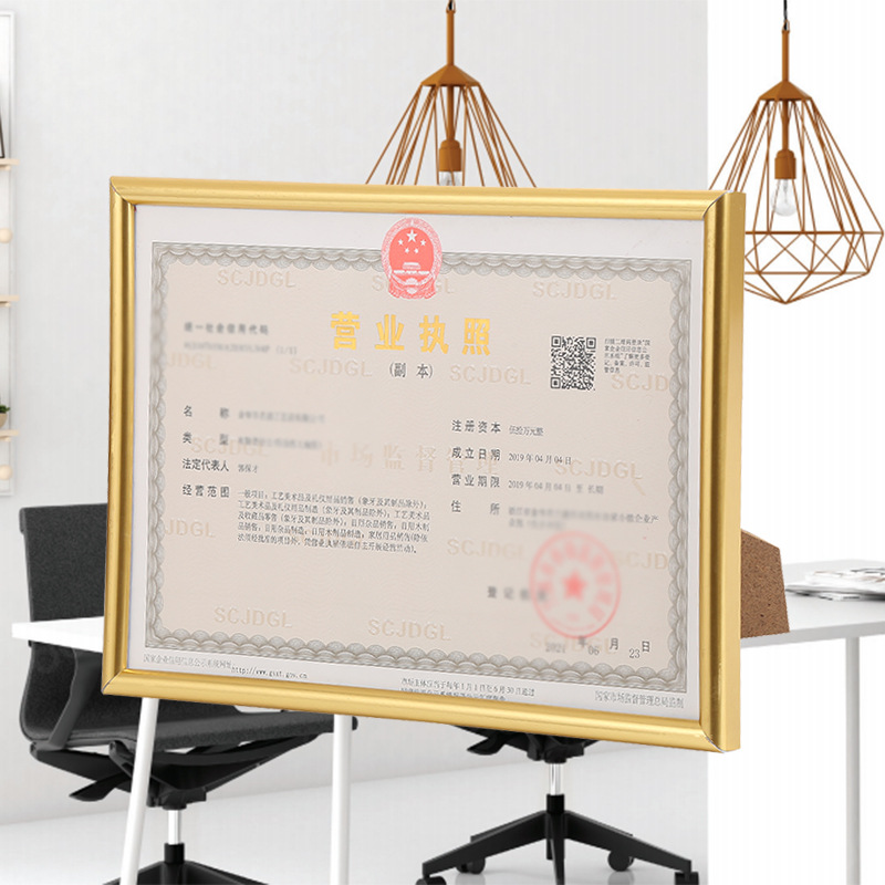 إطارات ترخيص الأعمال التجارية هي من الطراز الذهبي من طراز PVC مربوطة بنسخة موجبة من طراز A4A3 لمنتجات المصنع Application Scenario