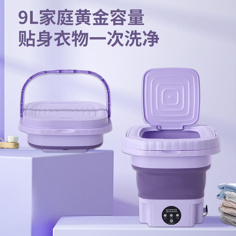 A brand-new Amazon cross-border folding mini blue light baby underwear and socks specifically designed for student dormitories Application Scenario