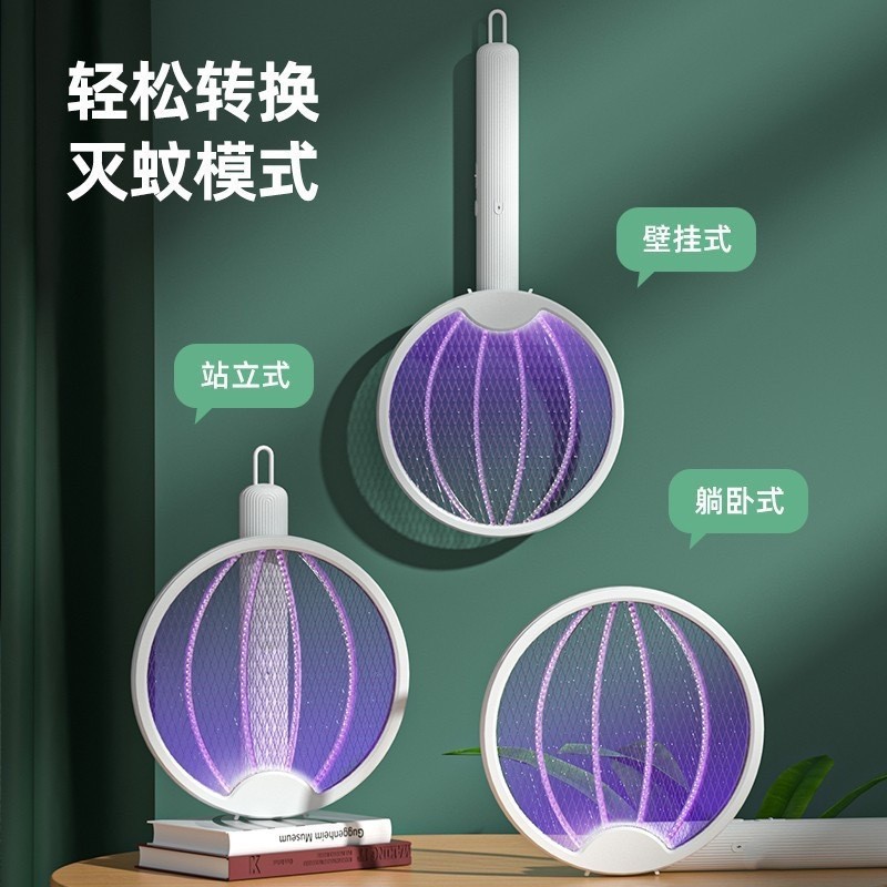 跨境新款电蚊拍折叠旋转自动紫光波诱蚊二合一电击灭蚊拍家用礼品
