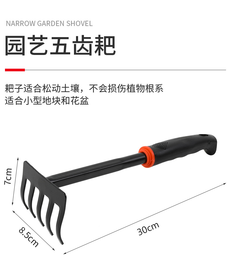 园艺铲子种花工具家用种菜栽花多肉种植铁铲铁锹锄头赶海翻土套装详情18