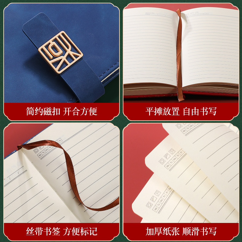 Guochao Business Notebook Set Enterprise Company Activities Gift Text Creation High-Grade Gift Box Thickened Book Printing Logo Application Scenario