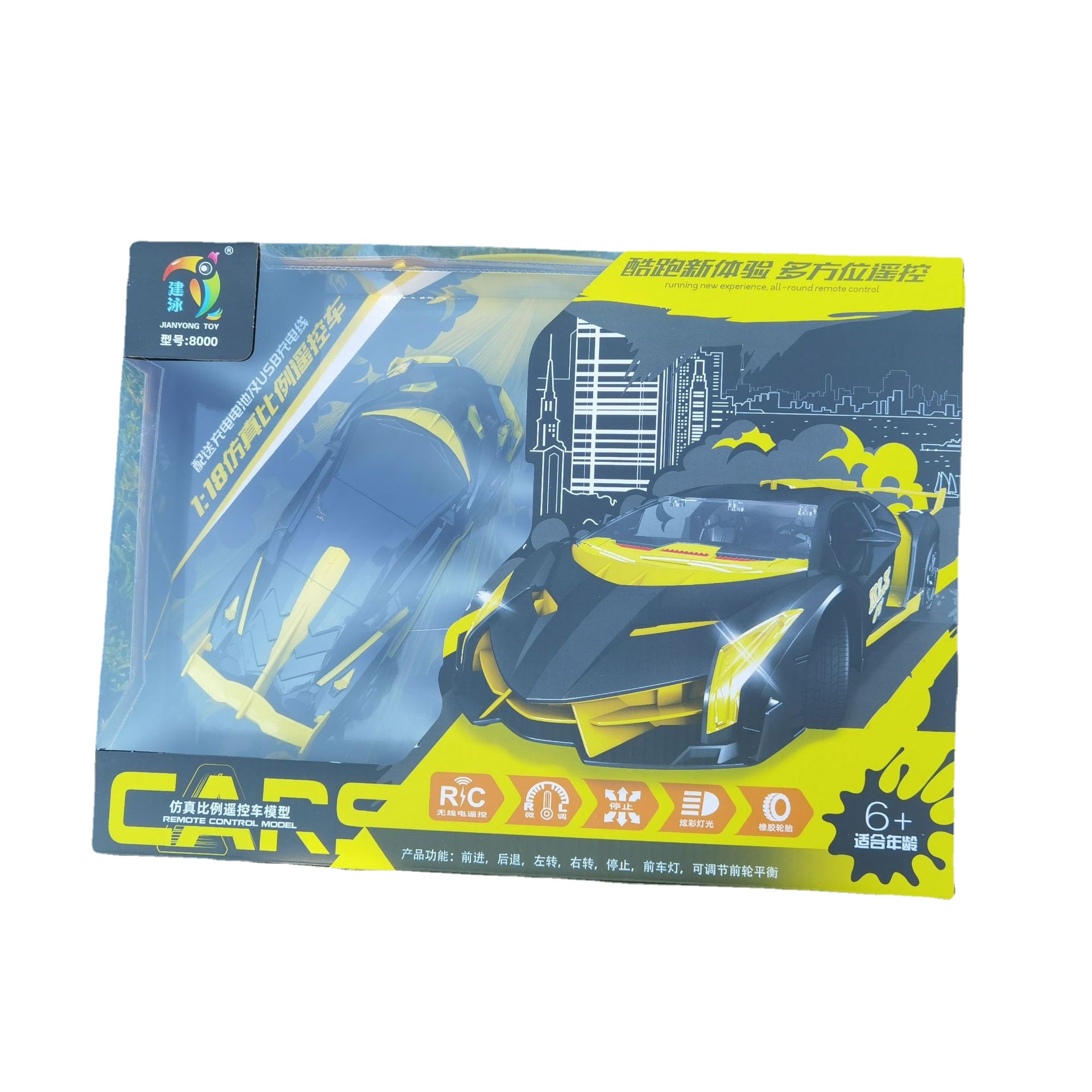 Children's Electric Remote Control Car Boy Wireless Remote Control Sports Car Electric Toy Car Training Big Gift Box Toy Wholesale Item Picture