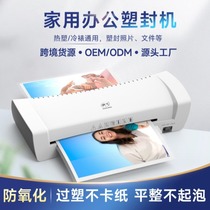 A4 Sheo plastic machine photo hot and cold plastic sealing machine photo file gluing machine