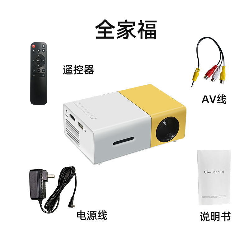 Manufacturer YG300 Mini projector Home led portable small projector HD 1080p wholesale Item Picture
