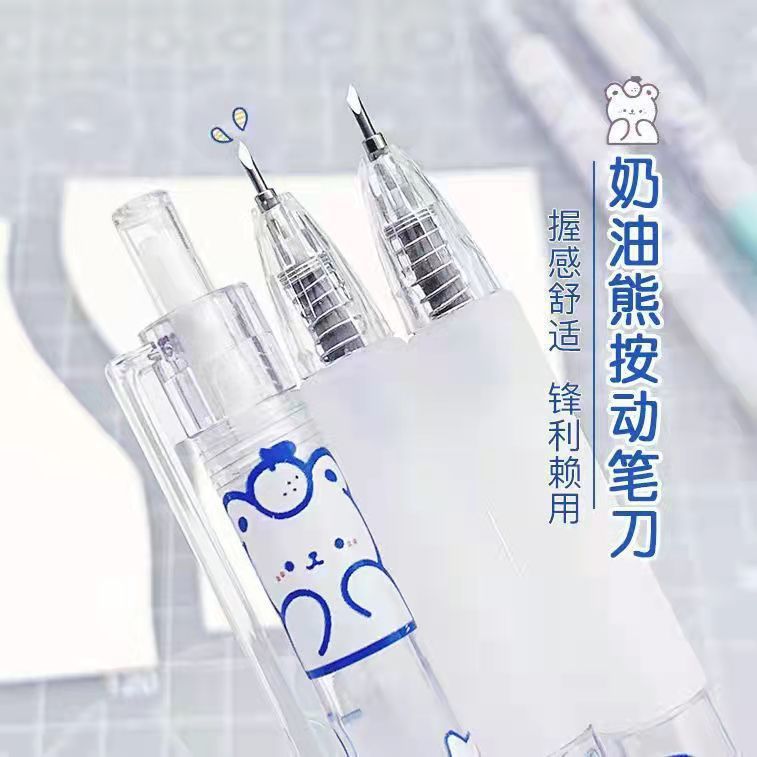 牛奶兔按动笔细节图