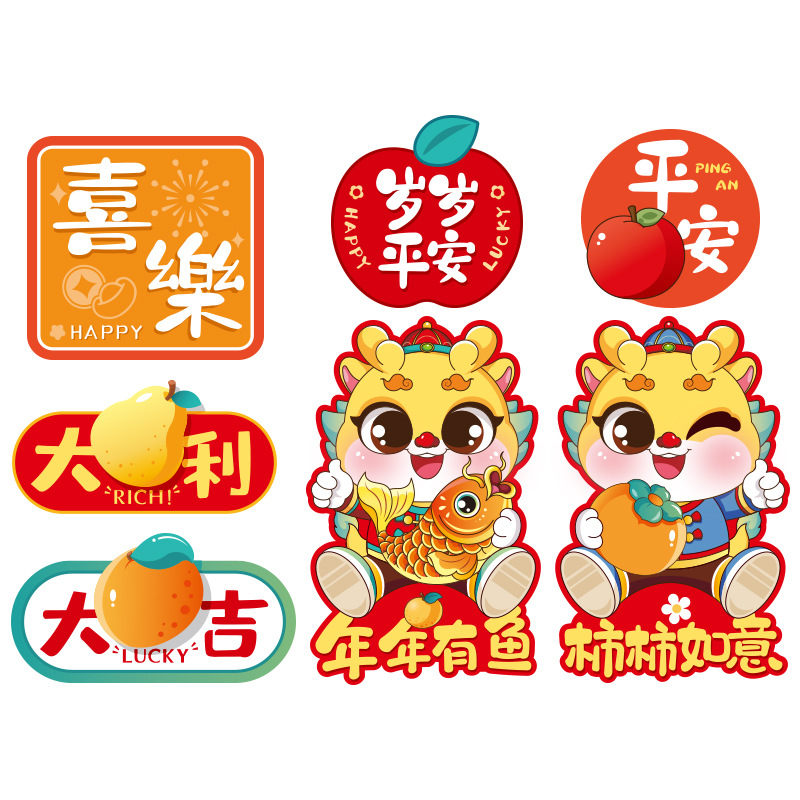 import白底实物图